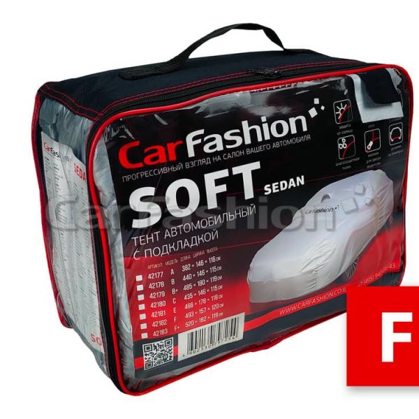 Тент автомобильный SEDAN SOFT F Серебристый 42182 493*157*120 см