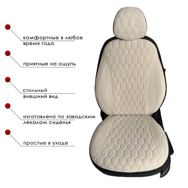 Чехлы Велюр на Lada Vesta / Vesta SW Cross (2015+) Чехлы Велюр на Lada Vesta / Vesta SW Cross (2015+)