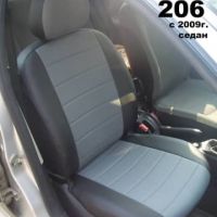 Чехлы Автопилот на Peugeot 206 хэтчбек 1998-2009 г.в. Чехлы Автопилот на Peugeot 206 хэтчбек 1998-2009 г.в.