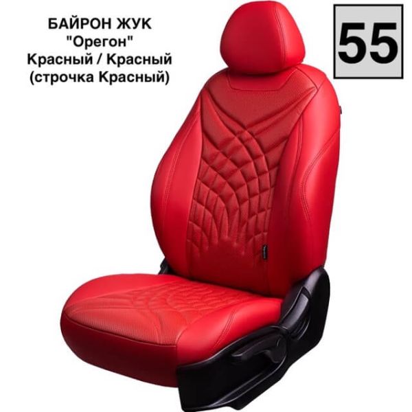 Чехлы Премиум Экокожа Байрон Президент|Жук на Kia Optima 2010-2015 г.в.