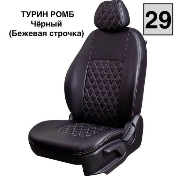 Чехлы Экокожа Турин Ромб на Hyundai Matrix (2001-2010)