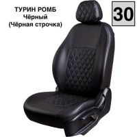 Чехлы Экокожа Турин Ромб на Hyundai Matrix (2001-2010)