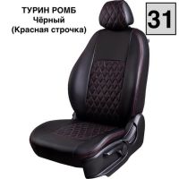 Чехлы Экокожа Турин Ромб на Hyundai Matrix (2001-2010)