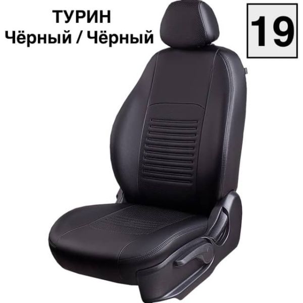 Чехлы Экокожа Турин Классик на Citroen C-Elysee 2013-2021 г.в.