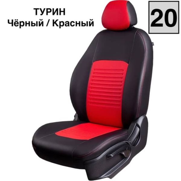 Чехлы Экокожа Турин Классик на Citroen C-Elysee 2013-2021 г.в.