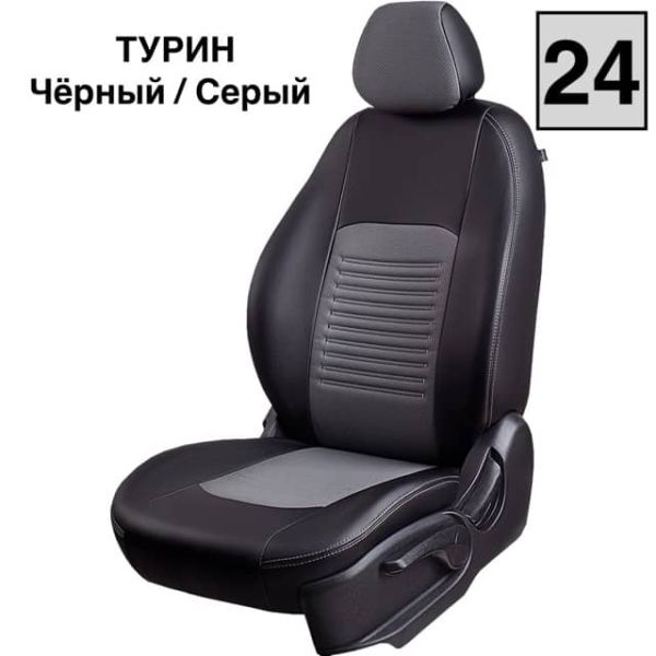 Чехлы Экокожа Турин Классик на Citroen C-Elysee 2013-2021 г.в.