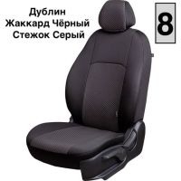 Чехлы Жаккард на Kia Optima 2010-2015 г.в.