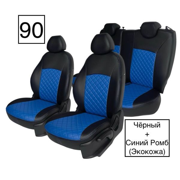 Чехлы Экокожа Ромб на Lada Vesta / Vesta SW Cross (2015+) Чехлы Экокожа Ромб на Lada Vesta / Vesta SW Cross (2015+)