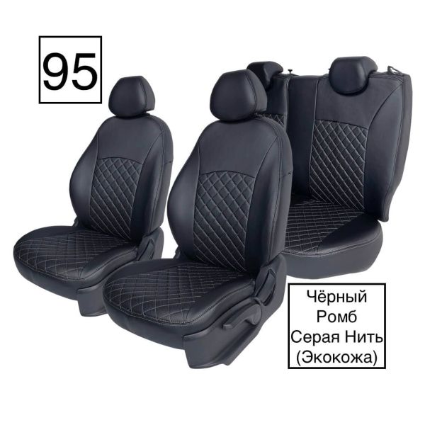 Чехлы Экокожа Ромб на Lada Vesta / Vesta SW Cross (2015+) Чехлы Экокожа Ромб на Lada Vesta / Vesta SW Cross (2015+)